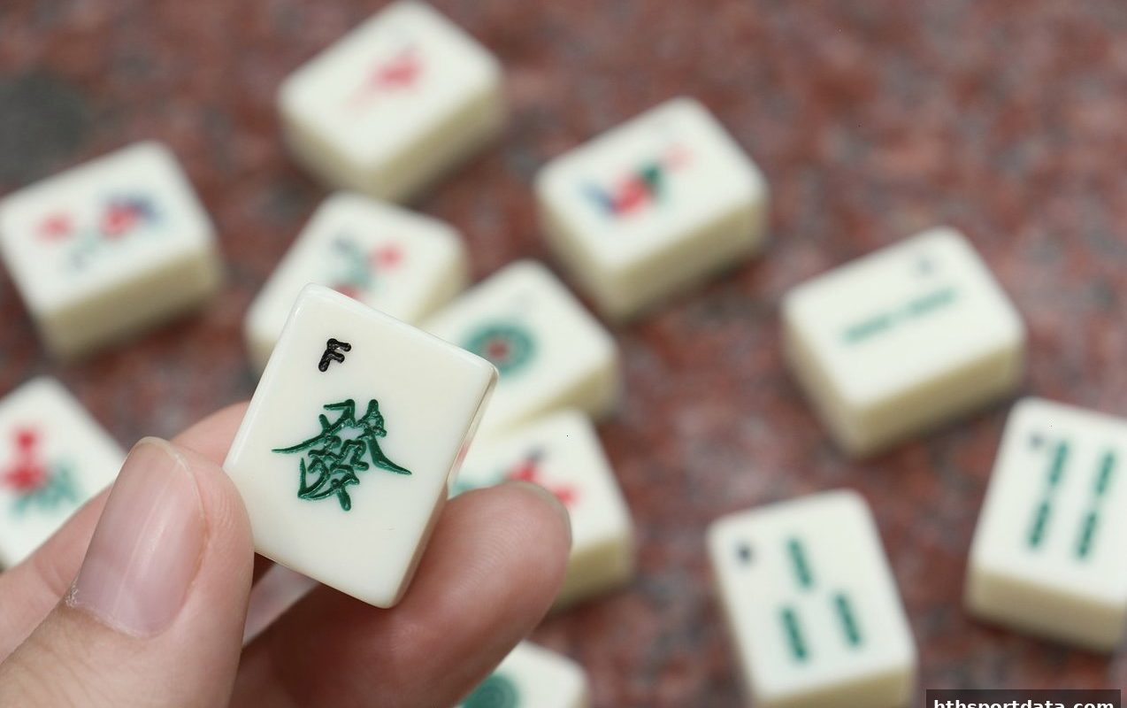 华体会体育带你解读：麻将防守策略的合法性与高效应用